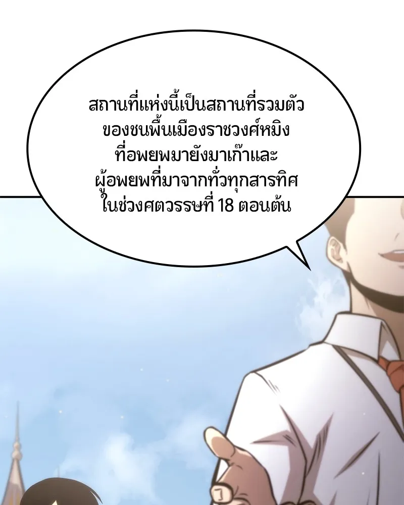 หน้า 103