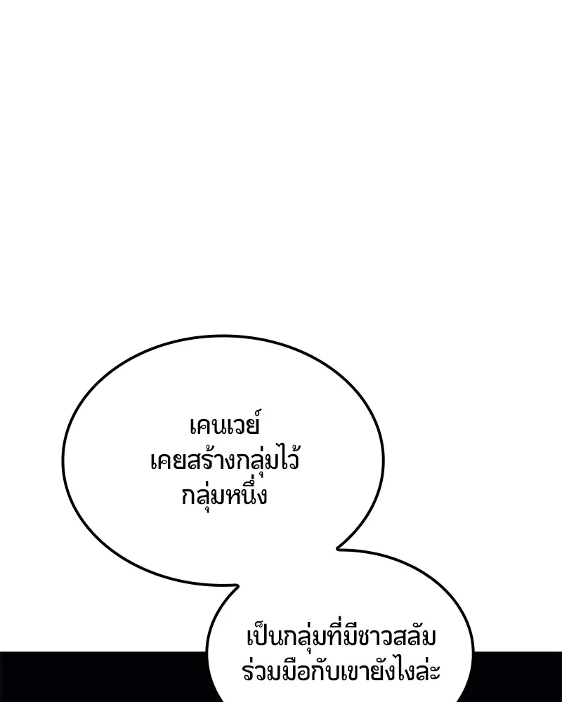 หน้า 108