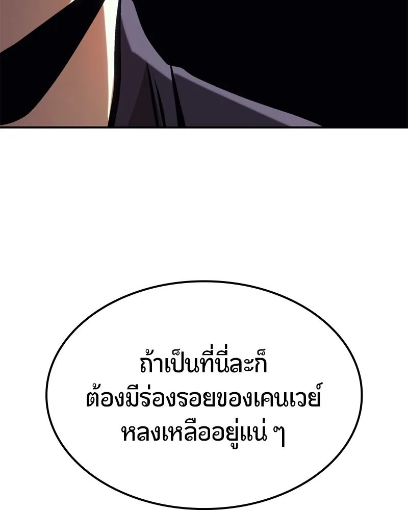 หน้า 110