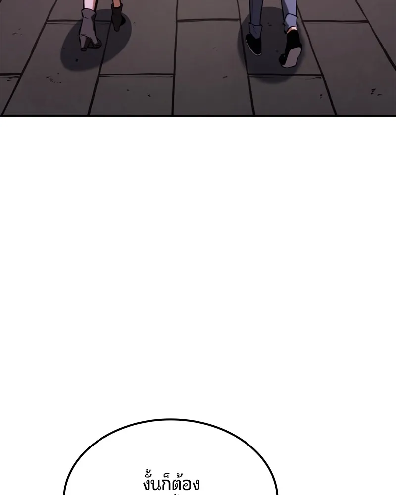 หน้า 113