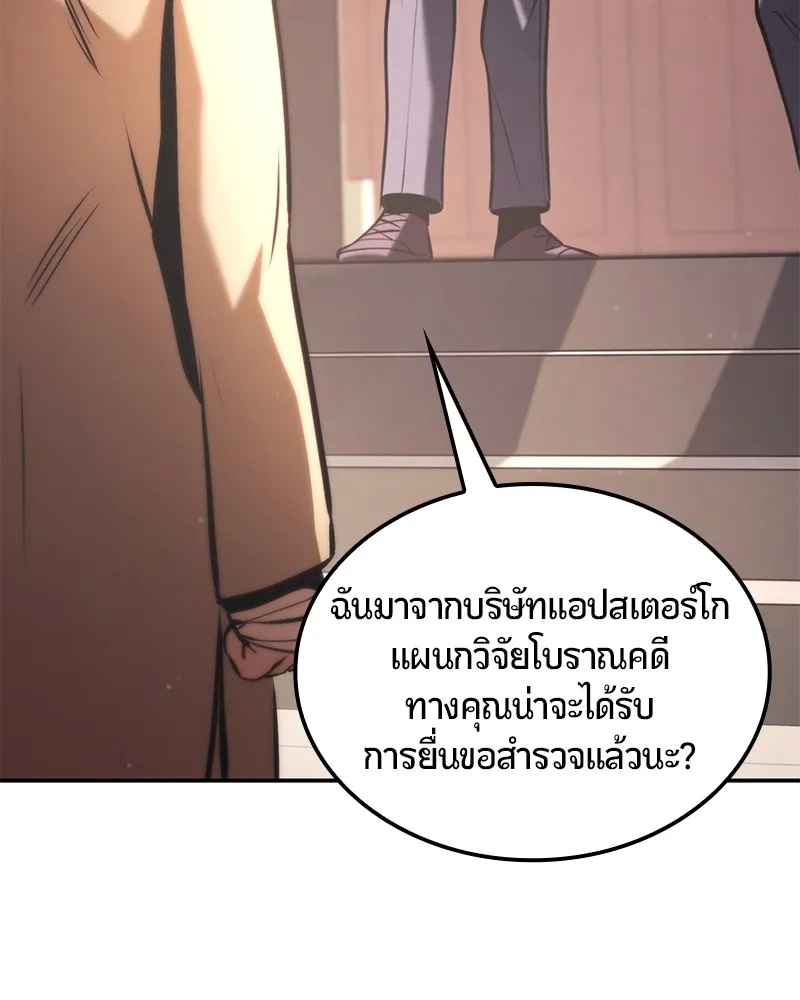 หน้า 117