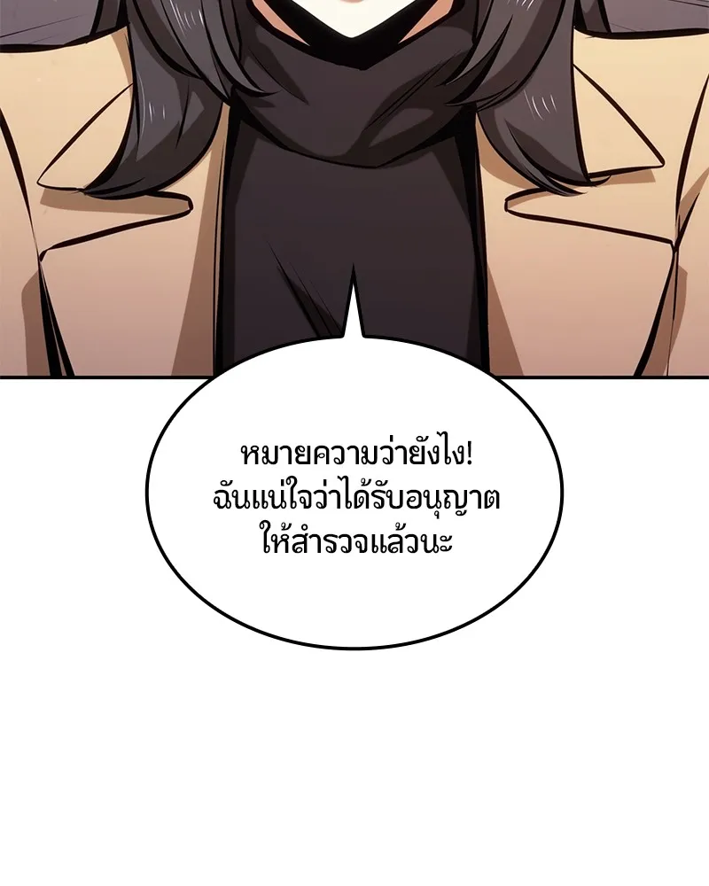 หน้า 120
