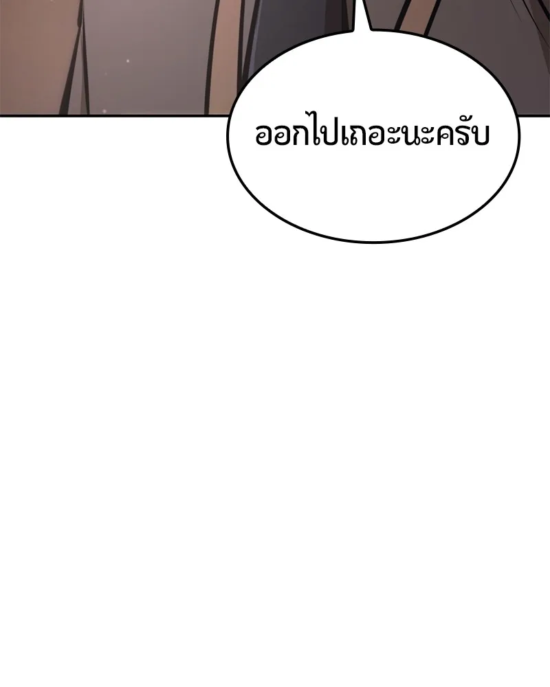 หน้า 123