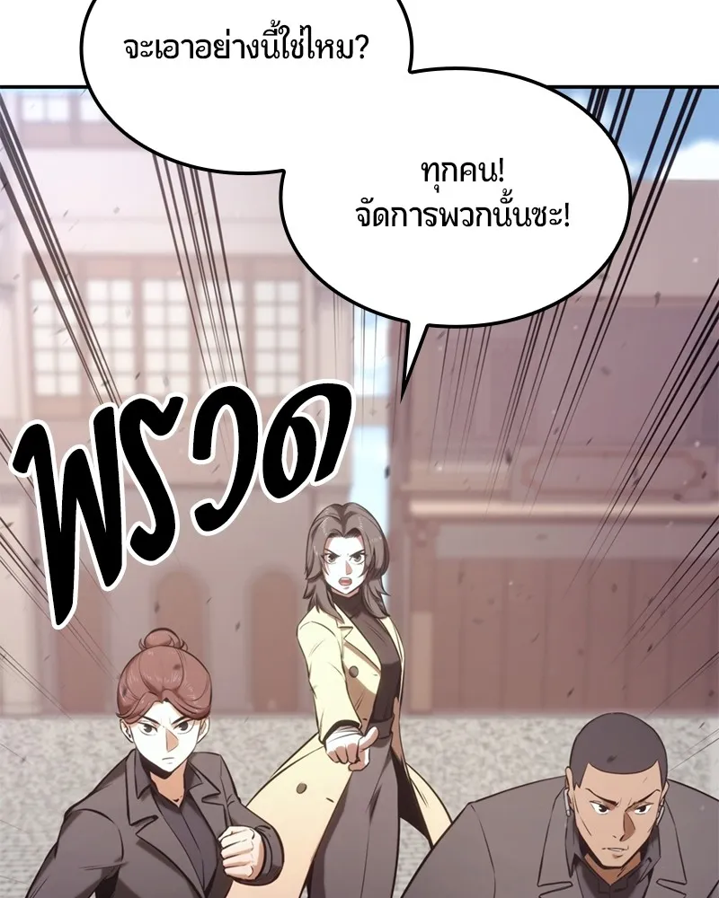 หน้า 132