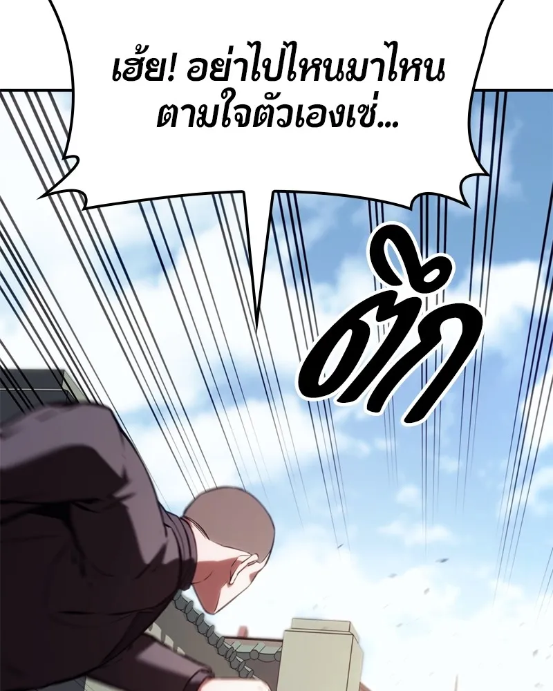 หน้า 137