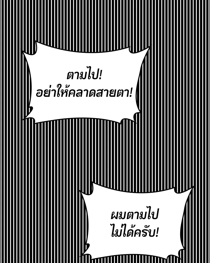 หน้า 150