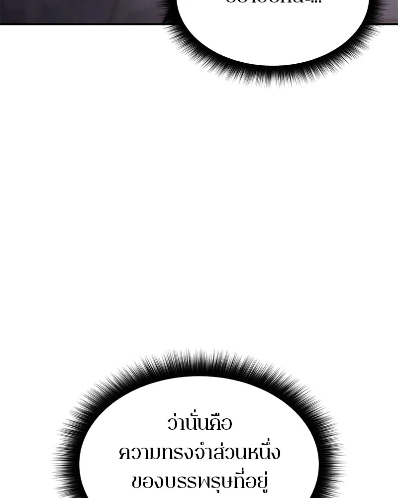 หน้า 157