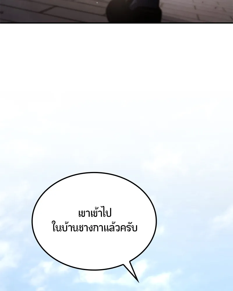 หน้า 164