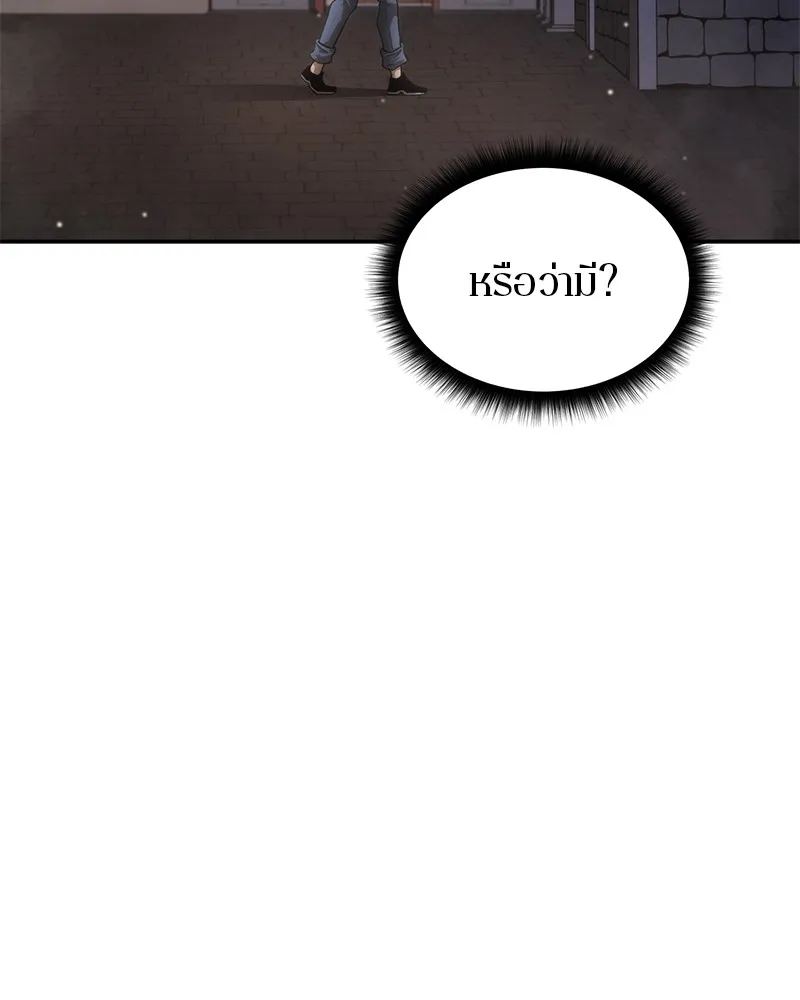 หน้า 173