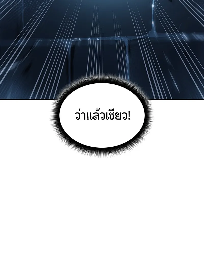 หน้า 177