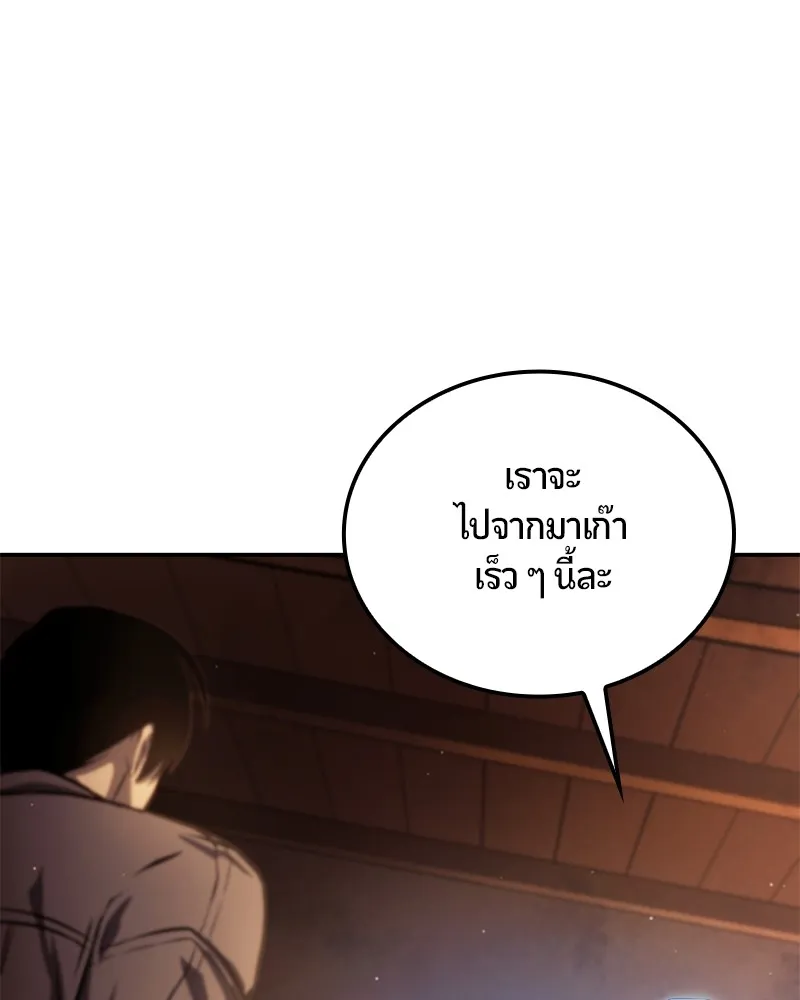 หน้า 193