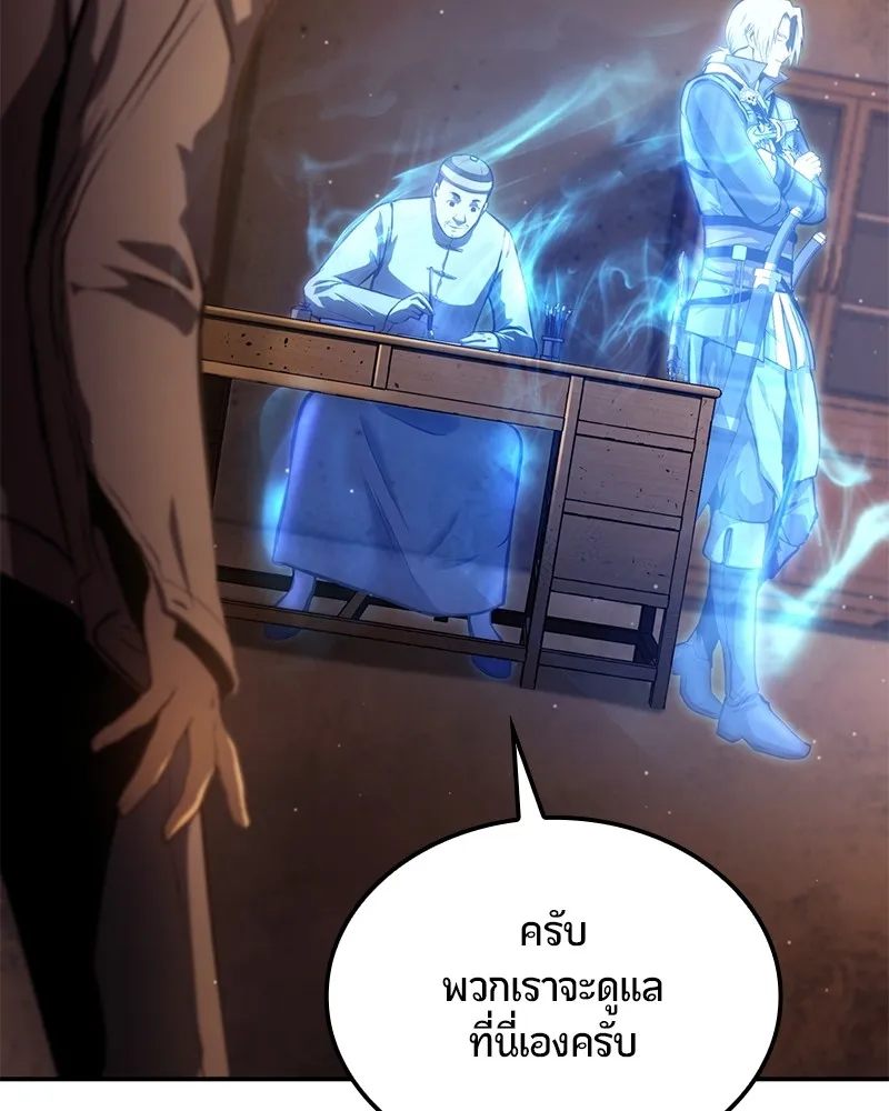 หน้า 194