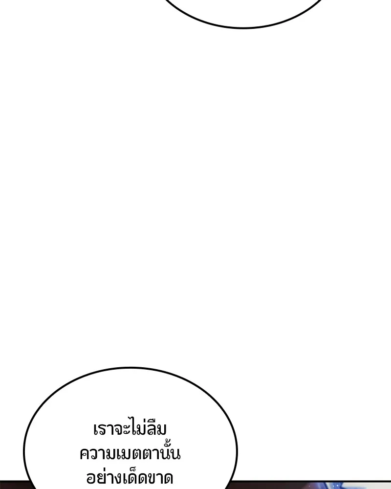 หน้า 195