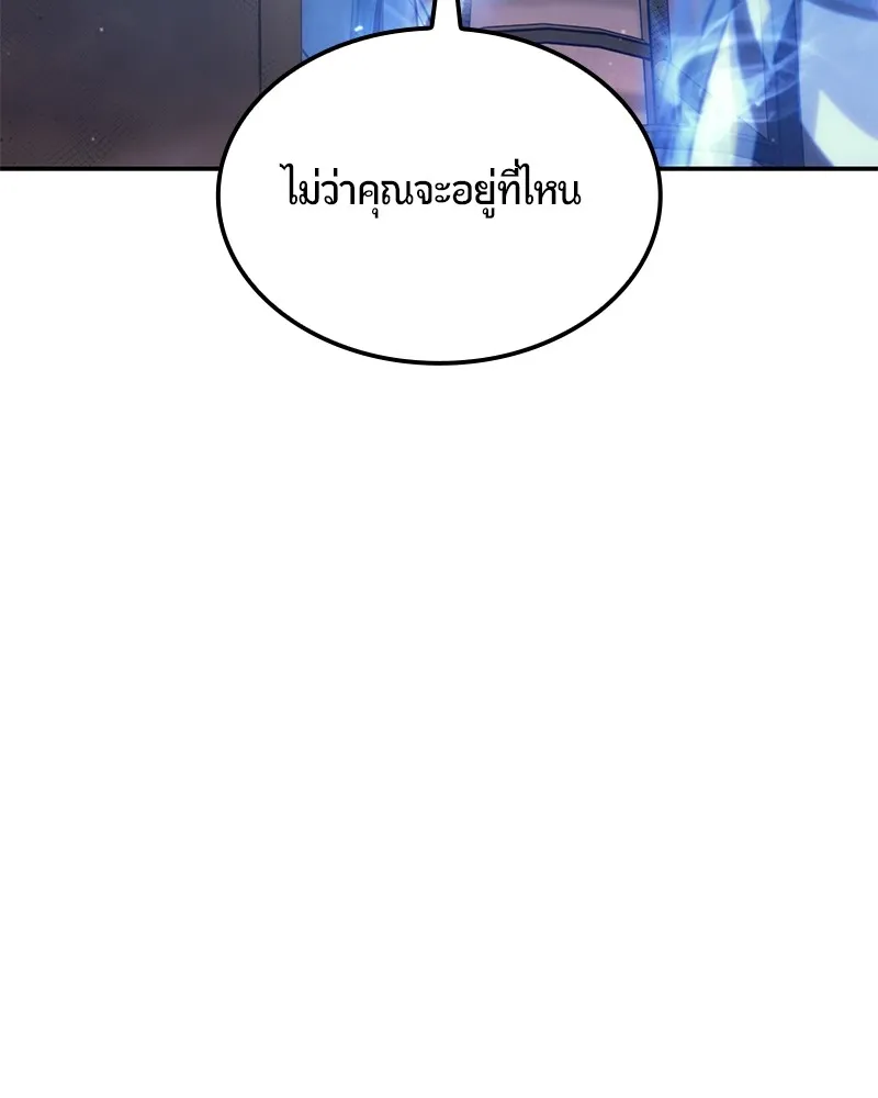 หน้า 197