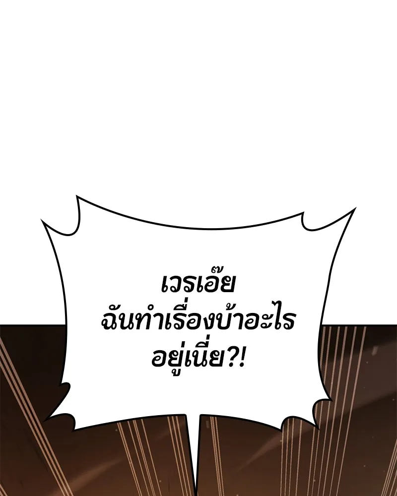 หน้า 212