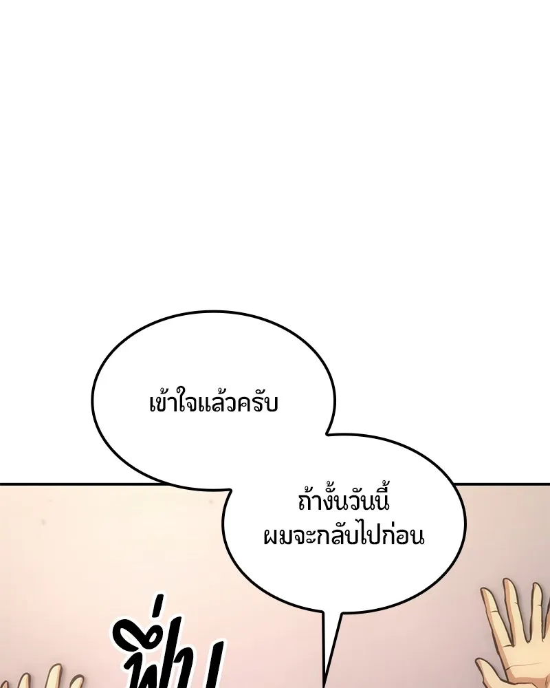 หน้า 96