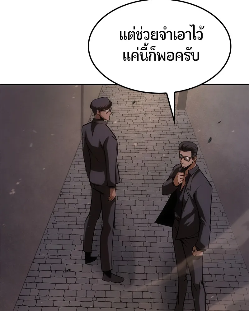 หน้า 99