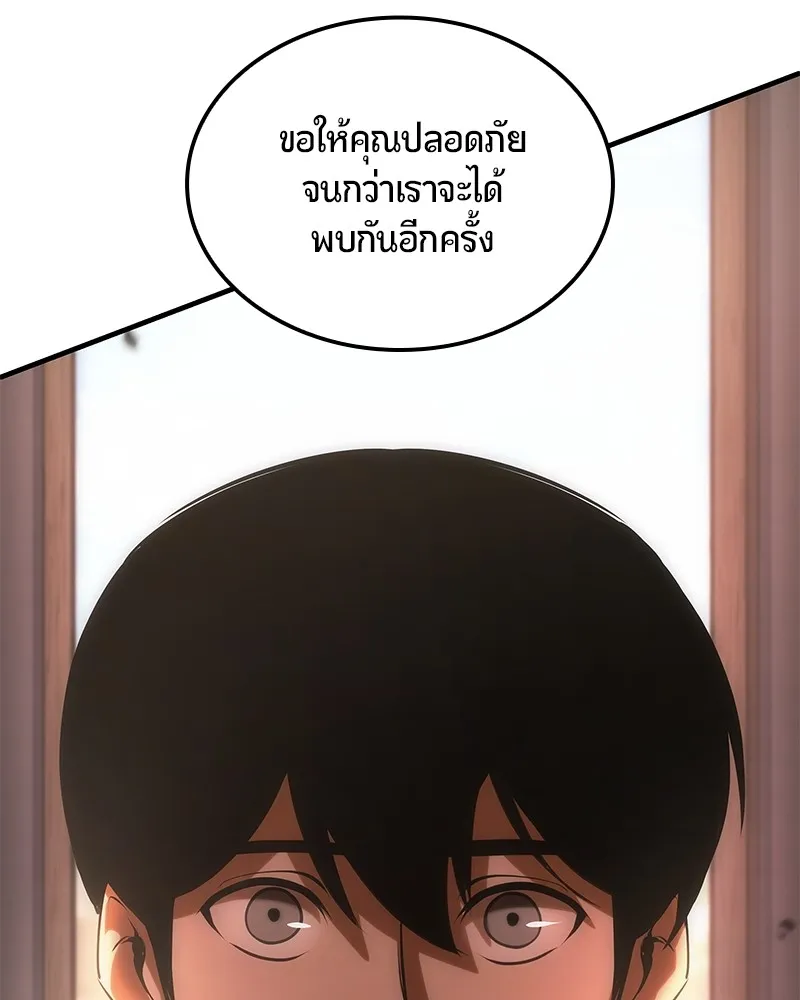 หน้า 104