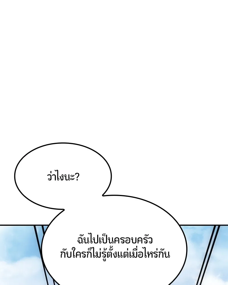 หน้า 106