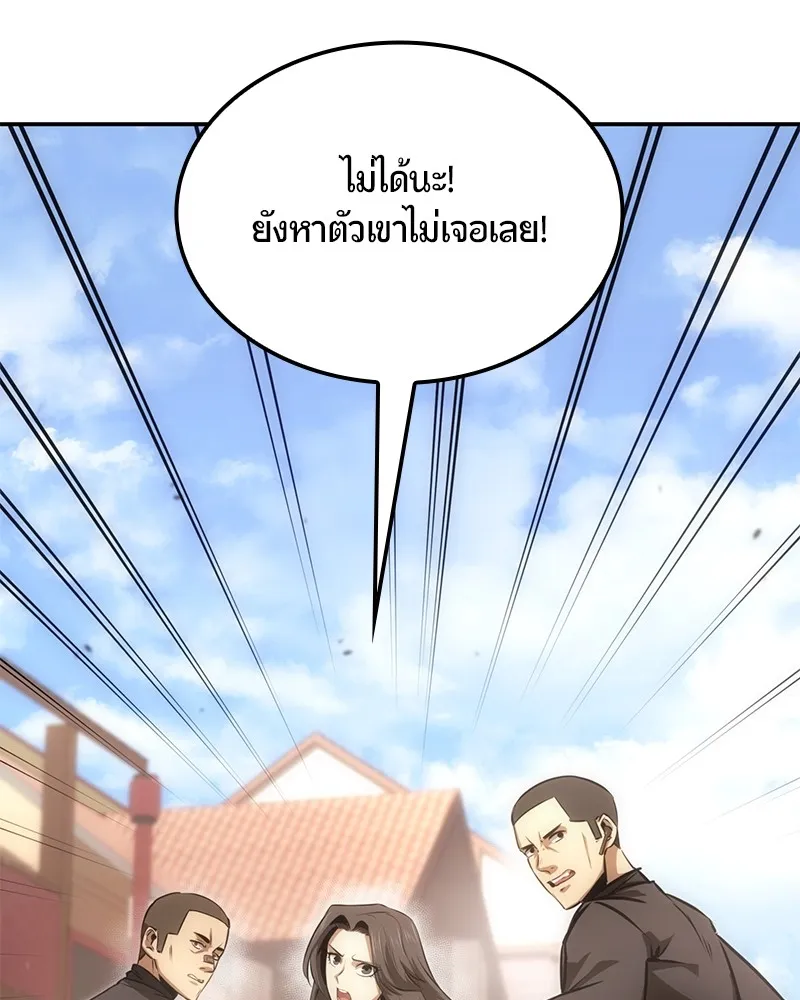 หน้า 109