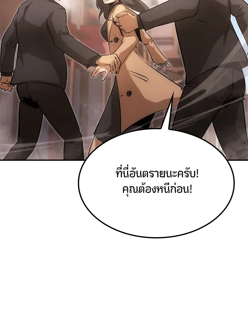 หน้า 110