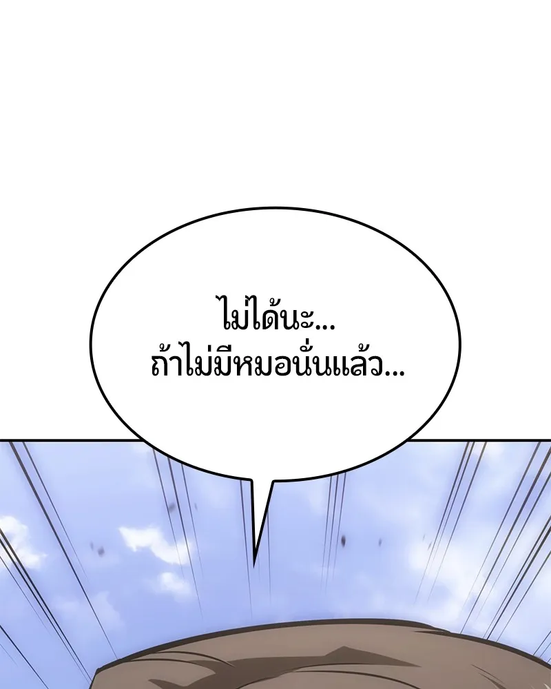หน้า 111