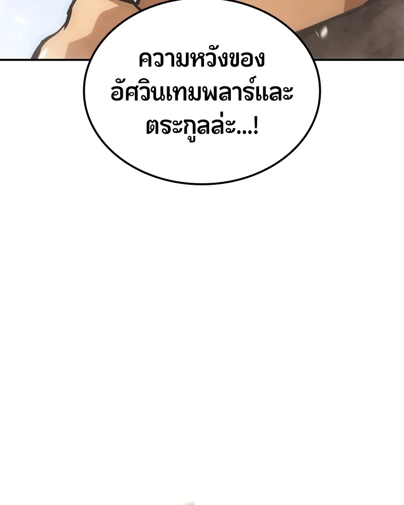 หน้า 113