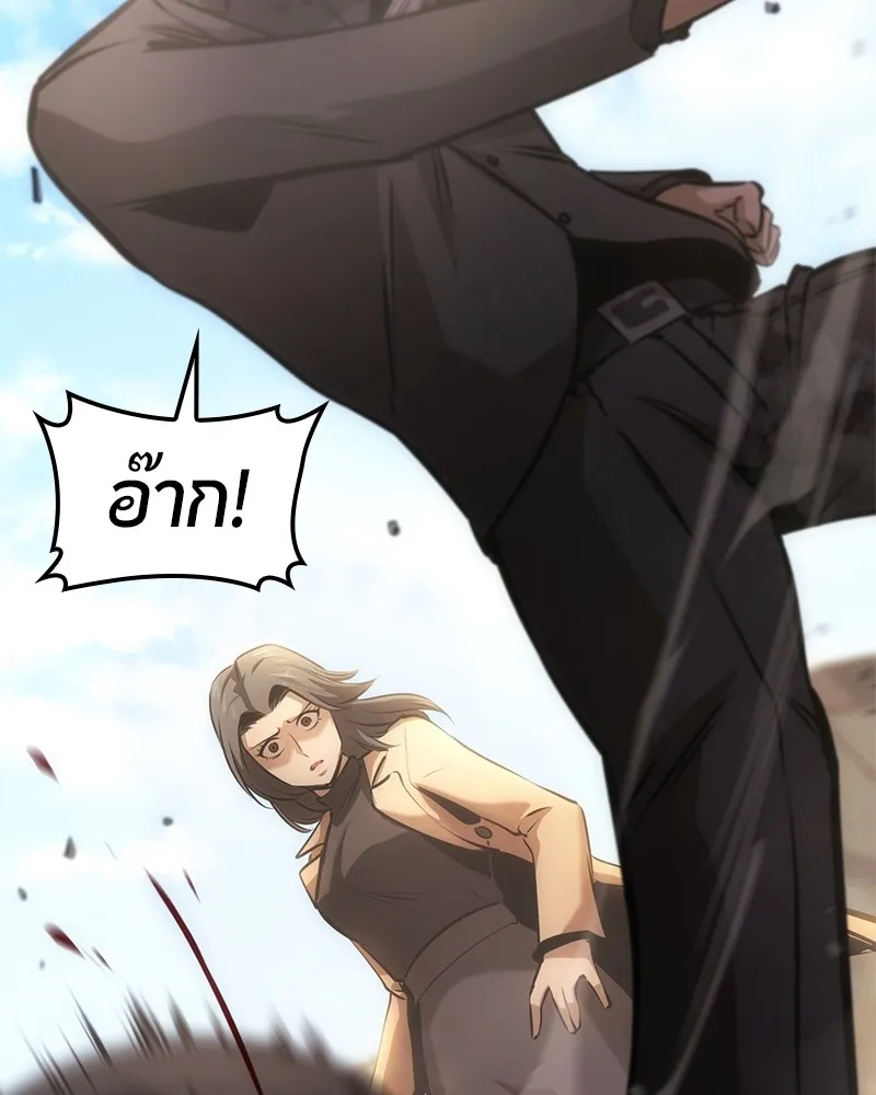 หน้า 117