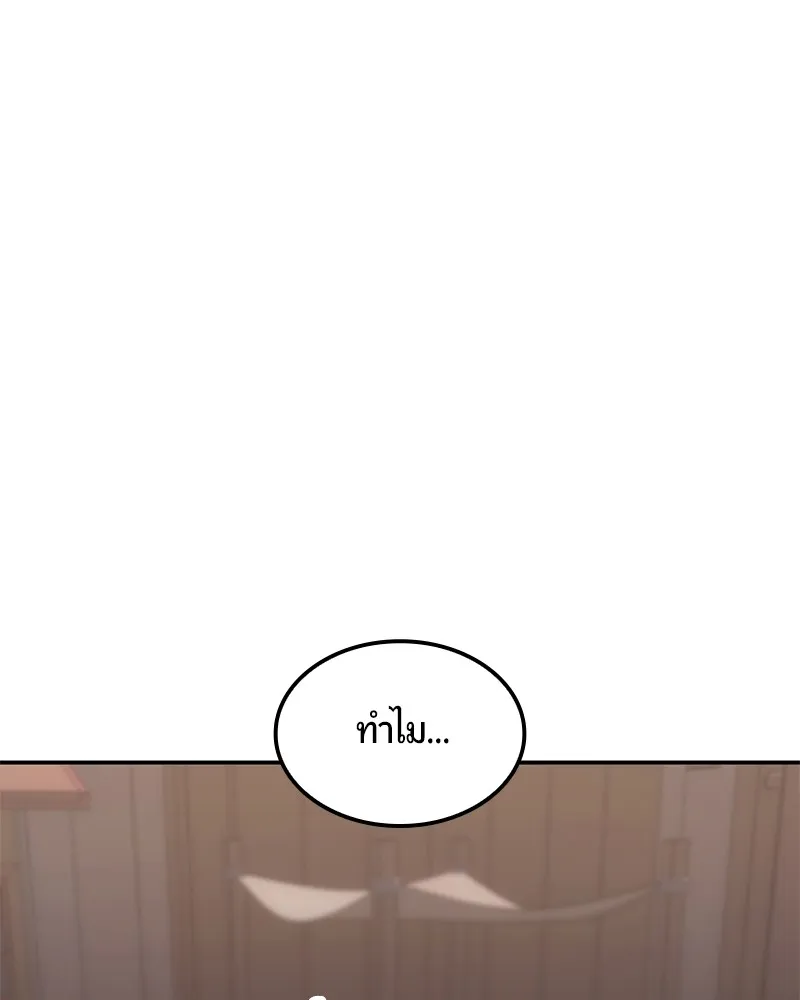 หน้า 155