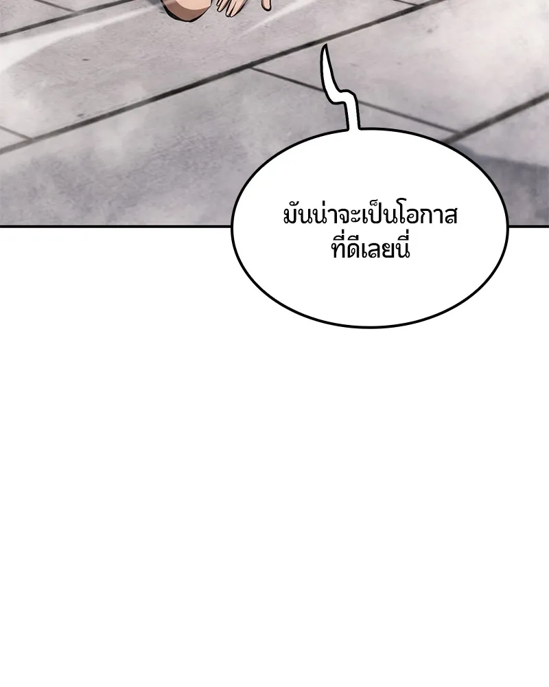 หน้า 159