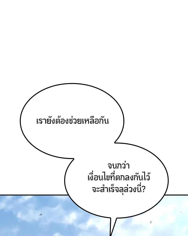 หน้า 166