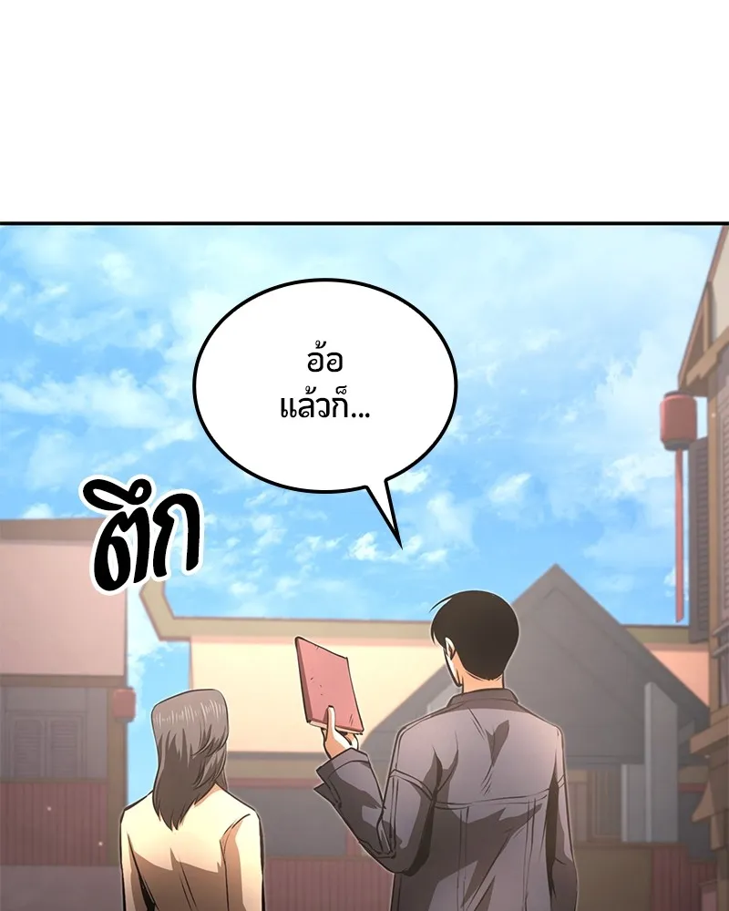หน้า 174