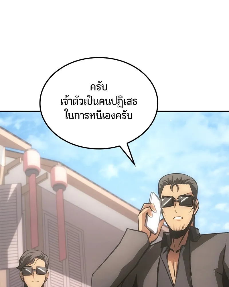 หน้า 179