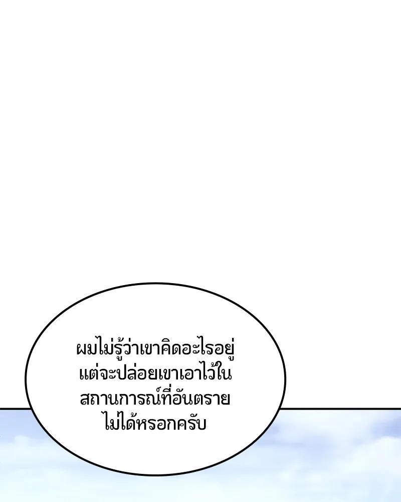 หน้า 184