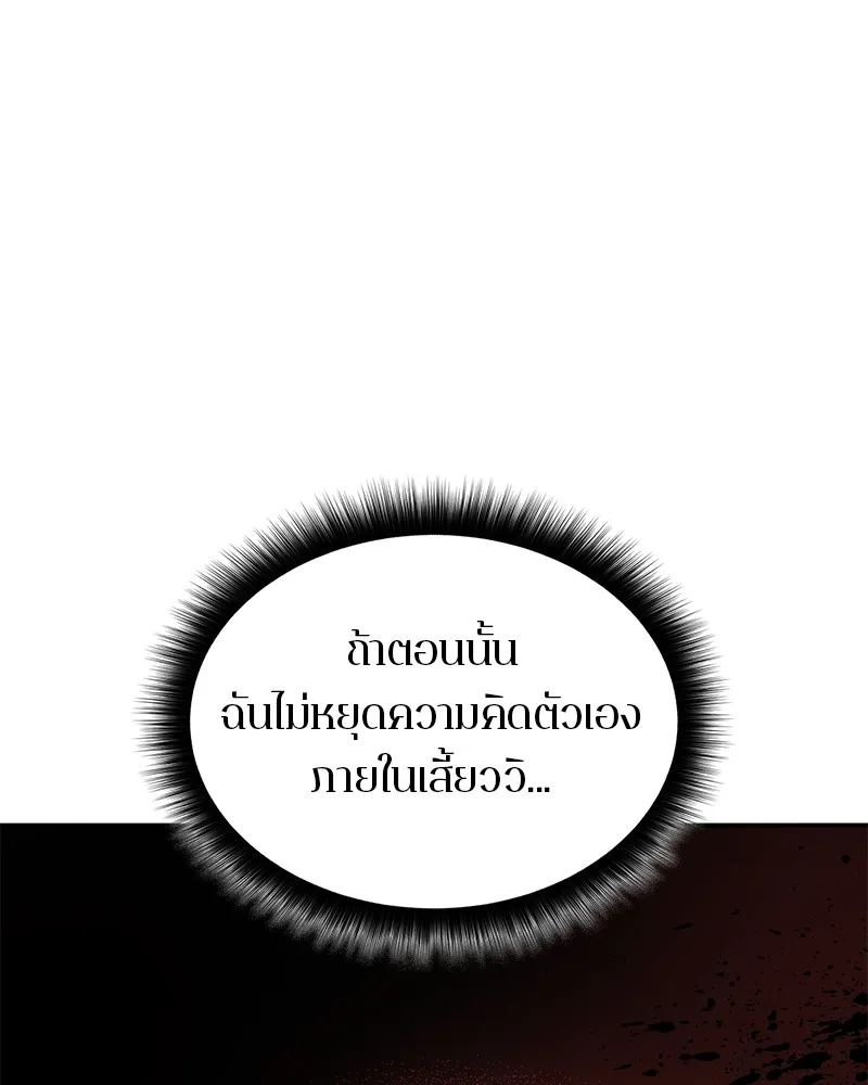 หน้า 195