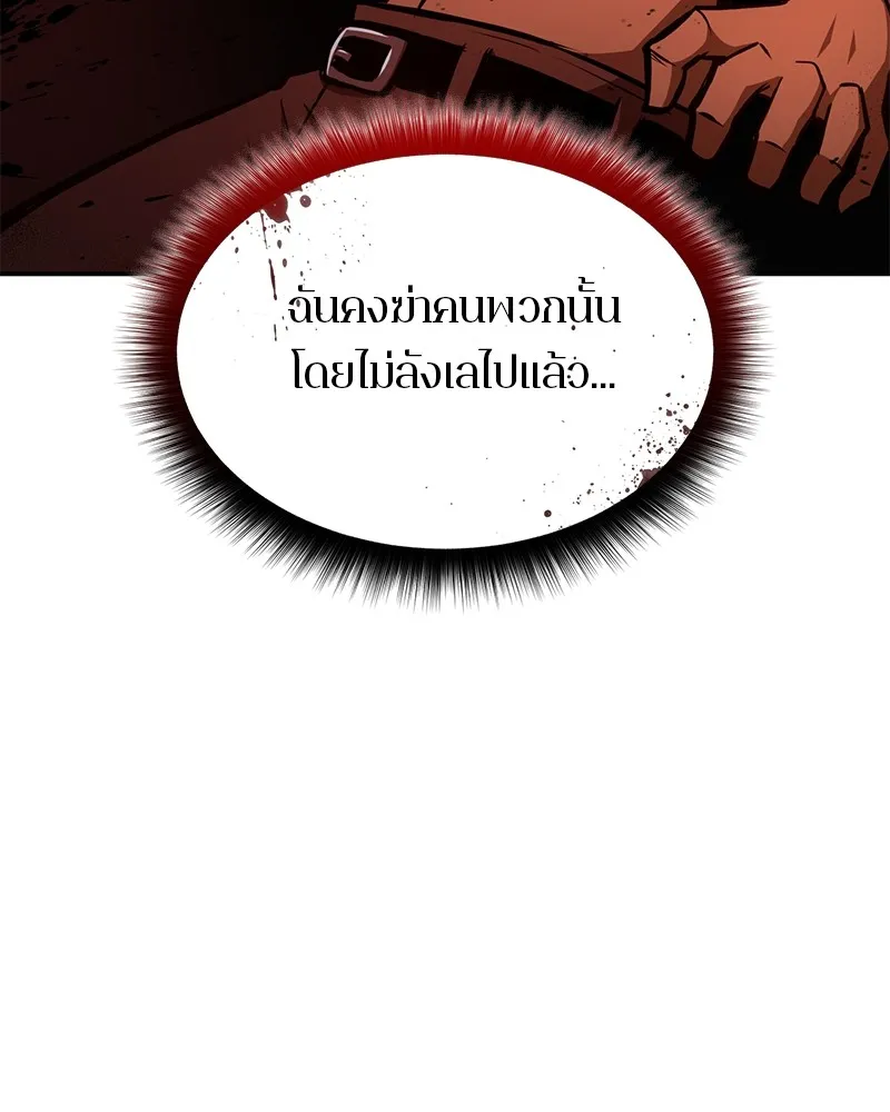 หน้า 197