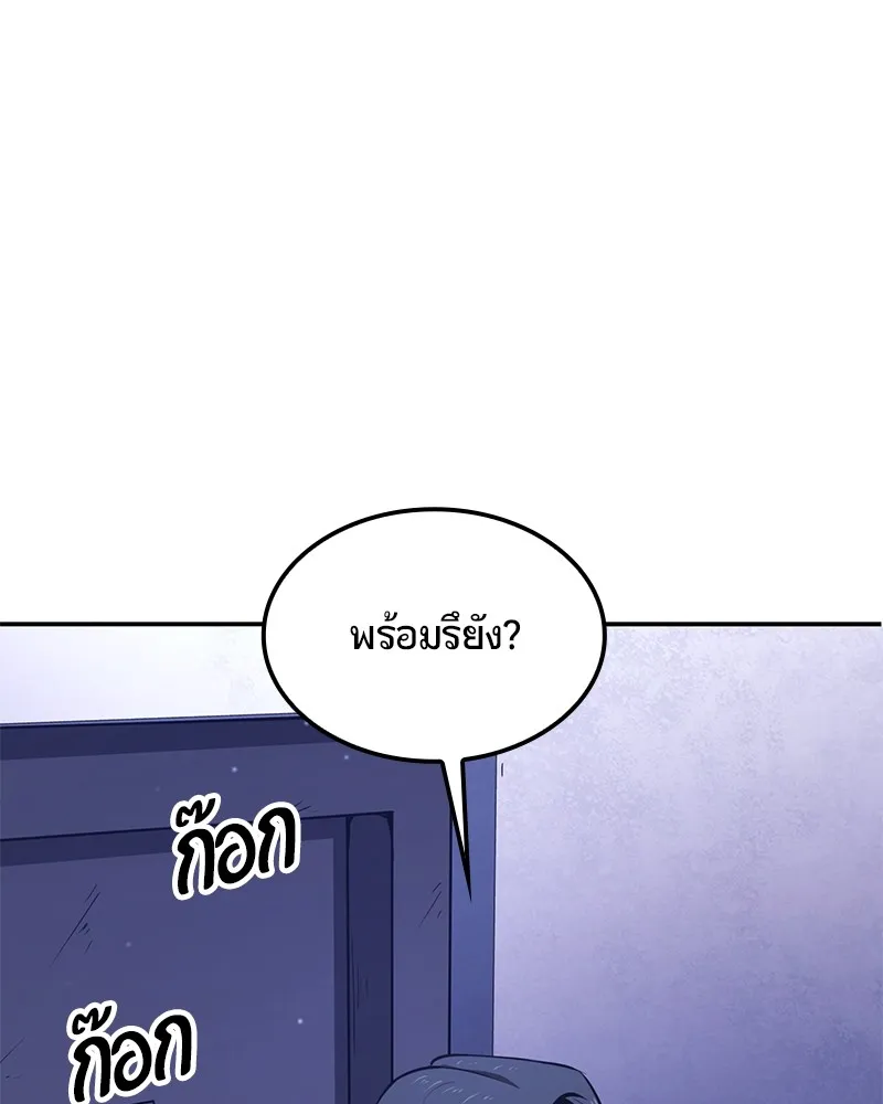 หน้า 203