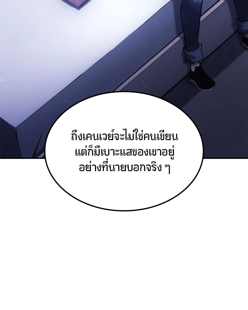 หน้า 207