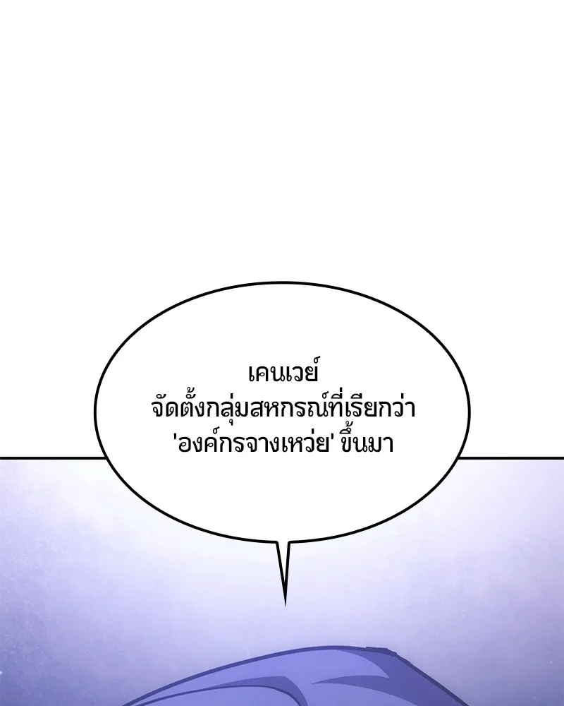 หน้า 208