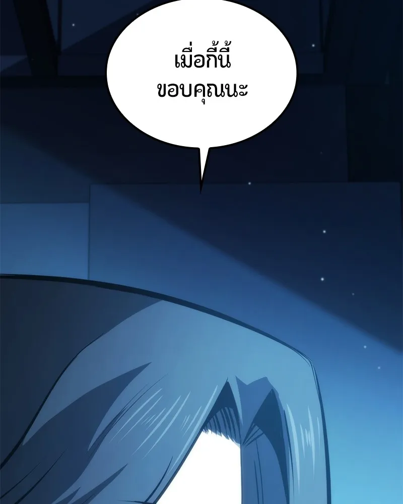 หน้า 219