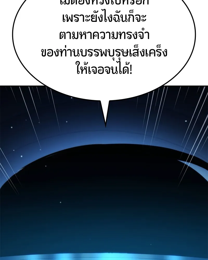 หน้า 226