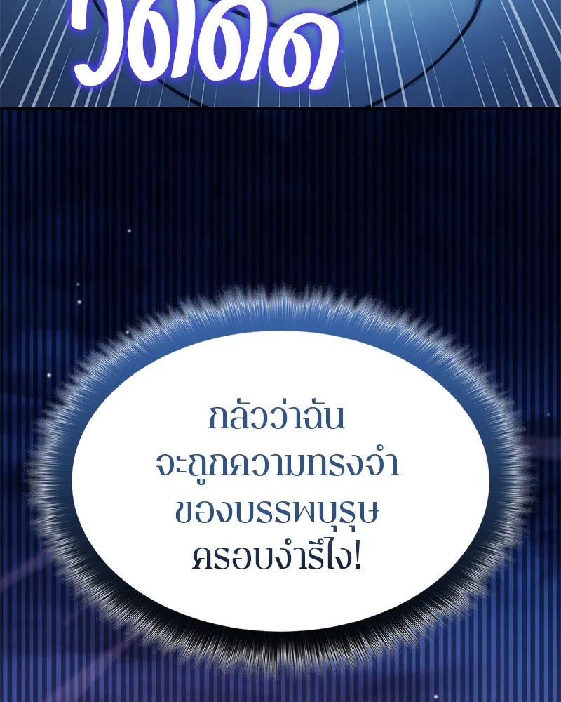 หน้า 228