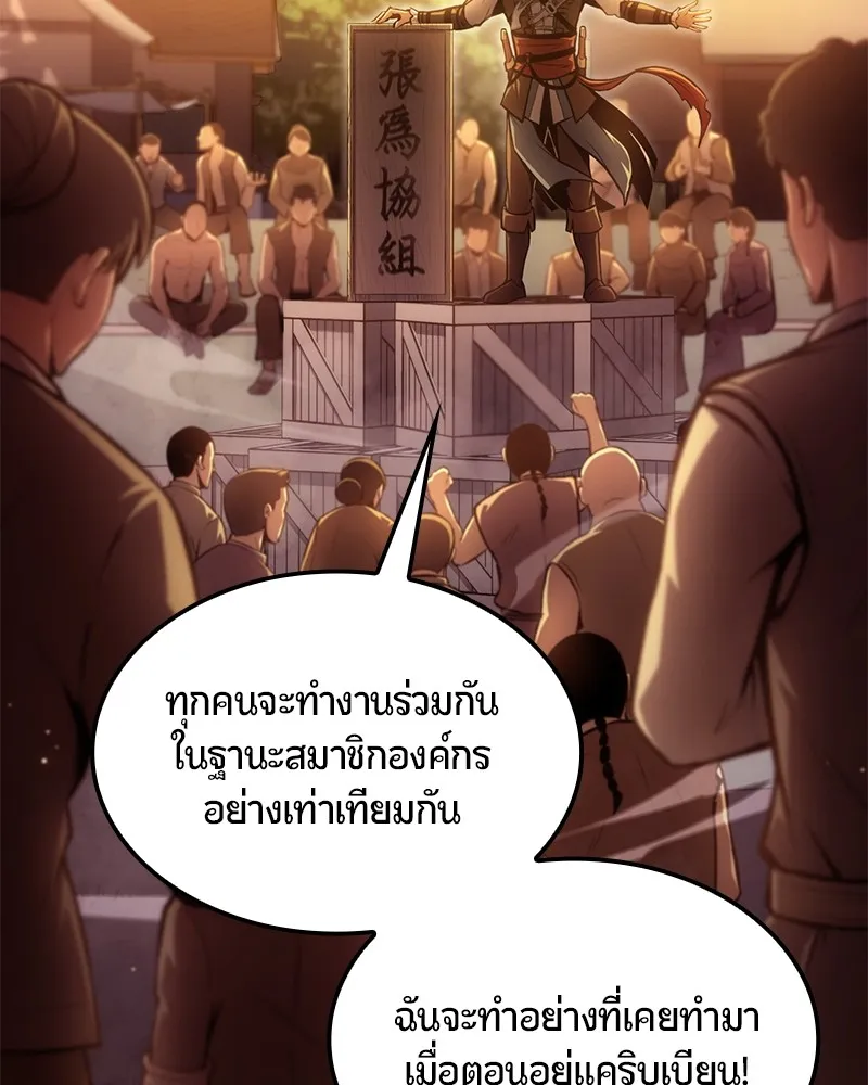 หน้า 233