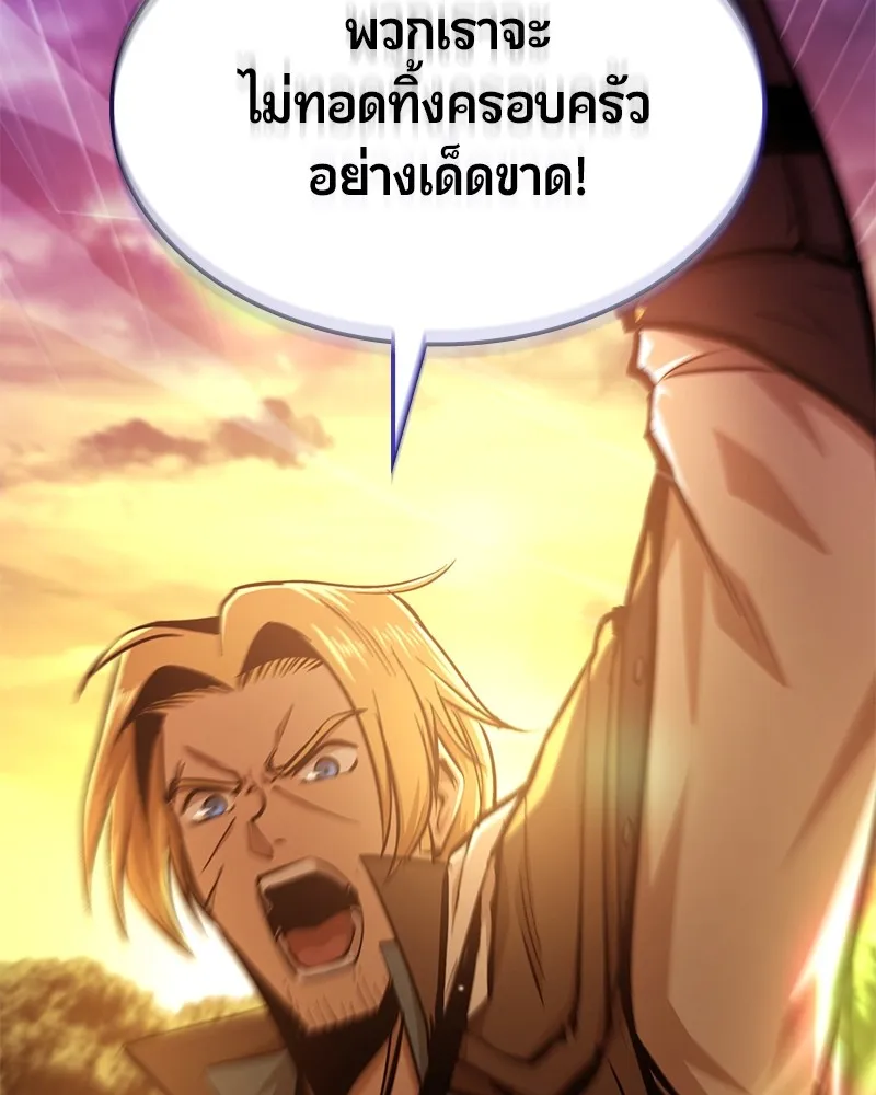 หน้า 236