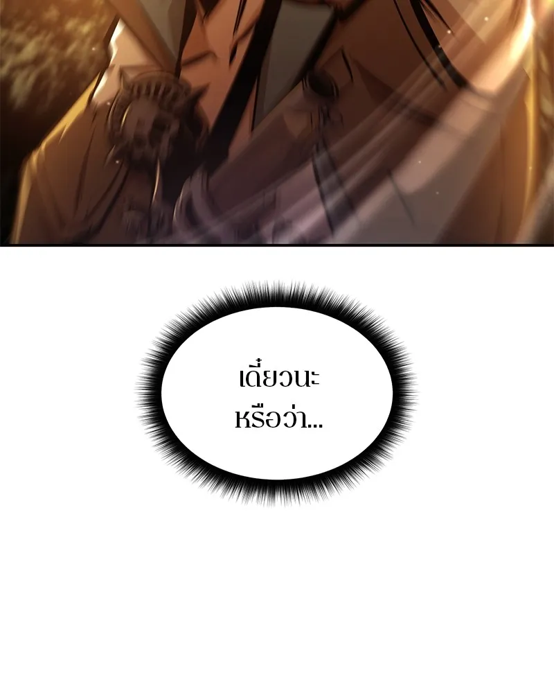 หน้า 237