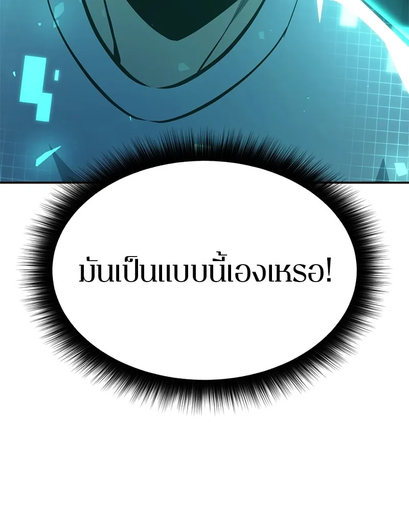 หน้า 241