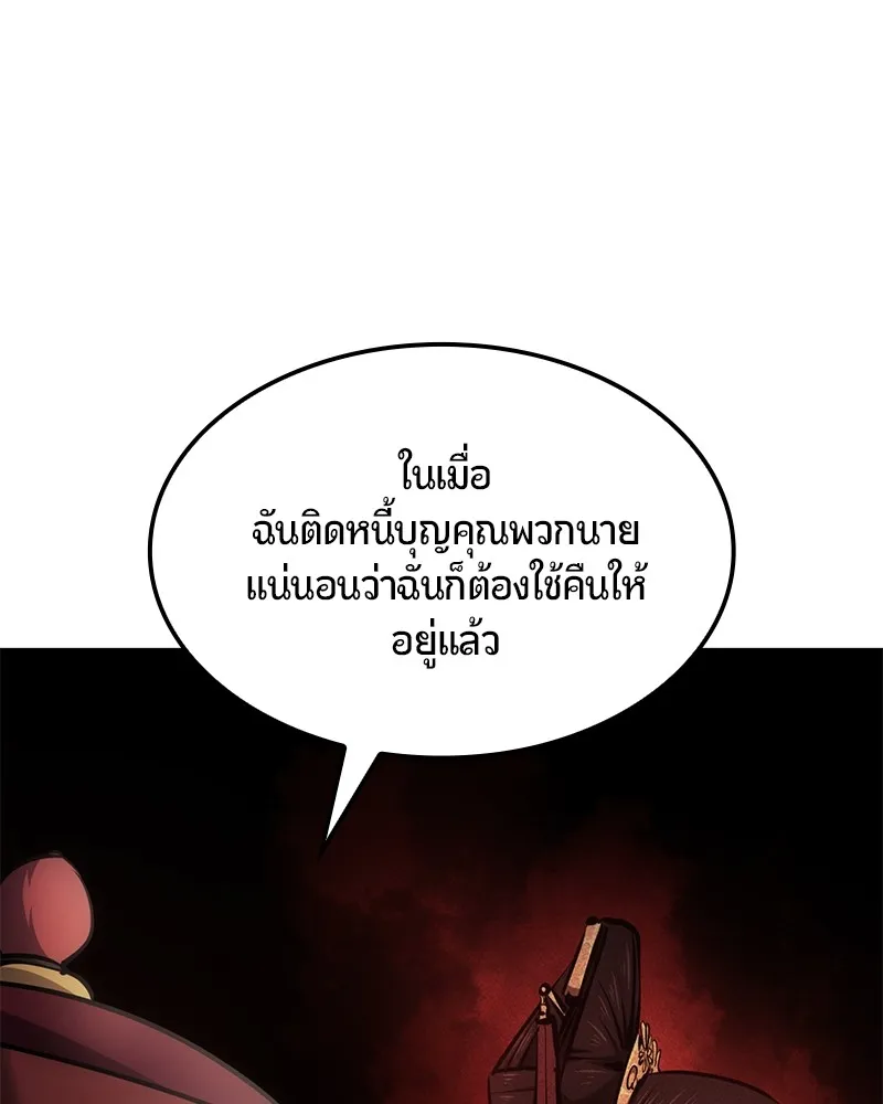 หน้า 85