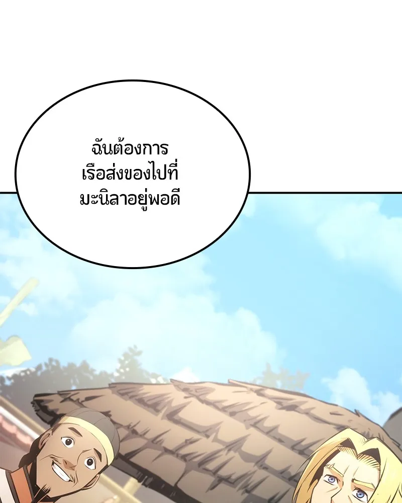 หน้า 88