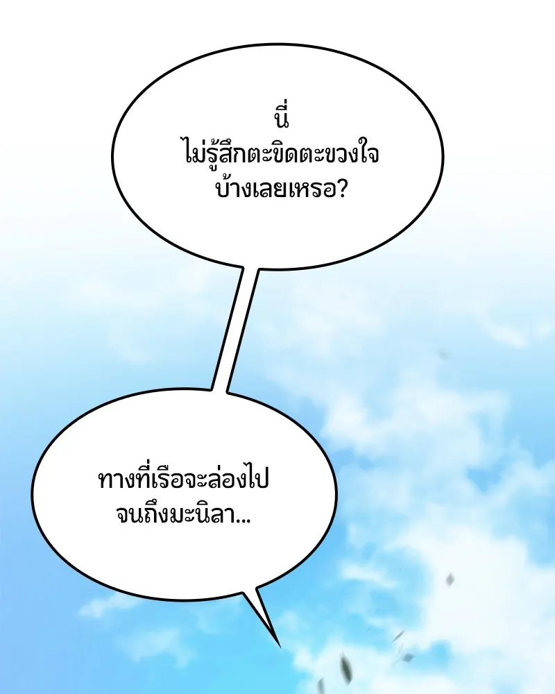 หน้า 97