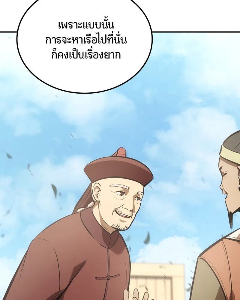 หน้า 100